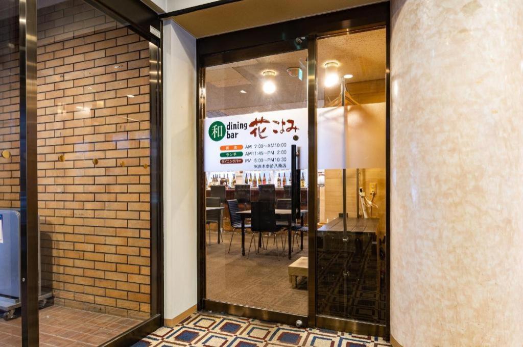 Apa Hotel Sapporo Odori Ekimae Nishi Екстер'єр фото