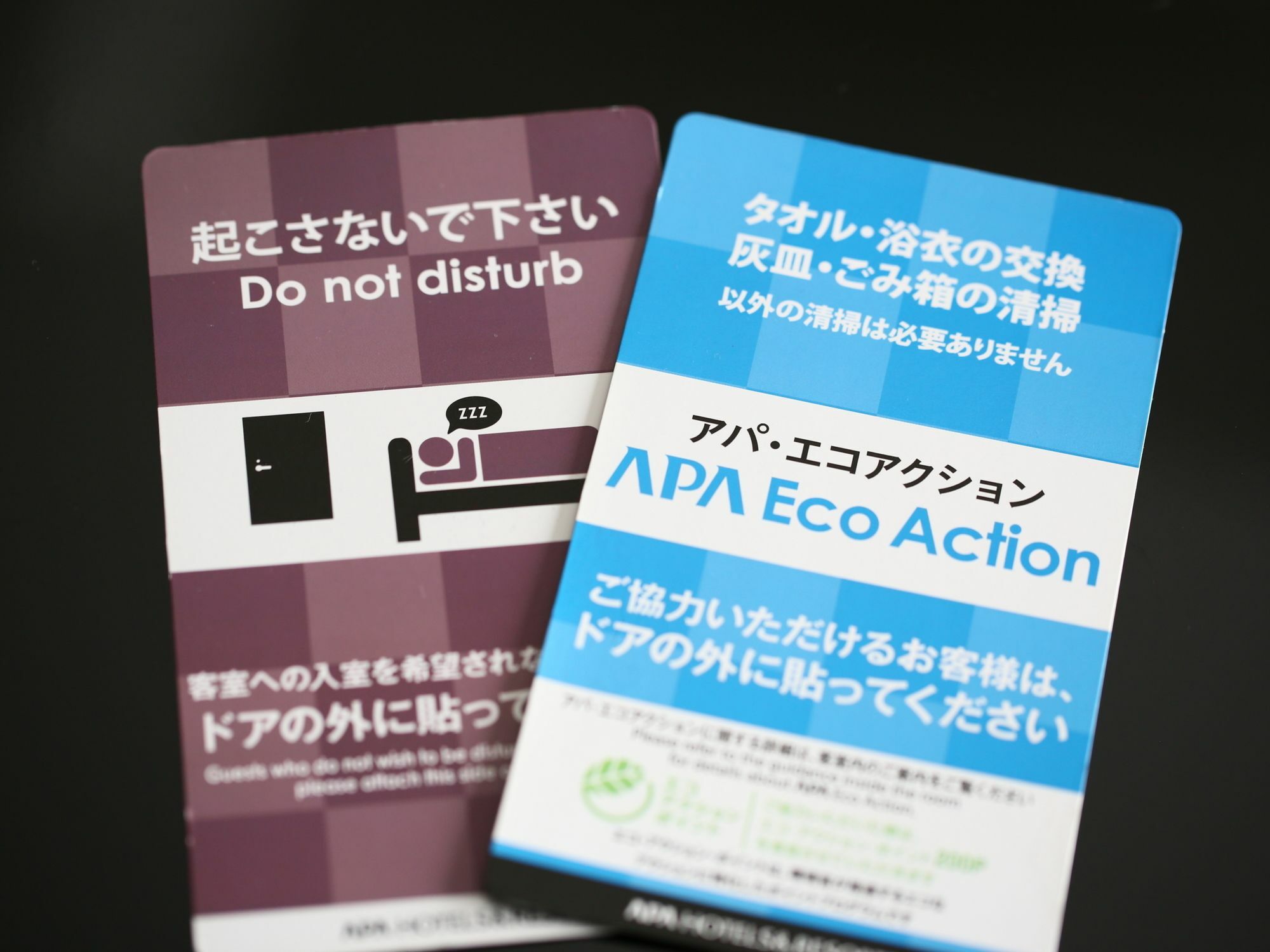 Apa Hotel Sapporo Odori Ekimae Nishi Екстер'єр фото